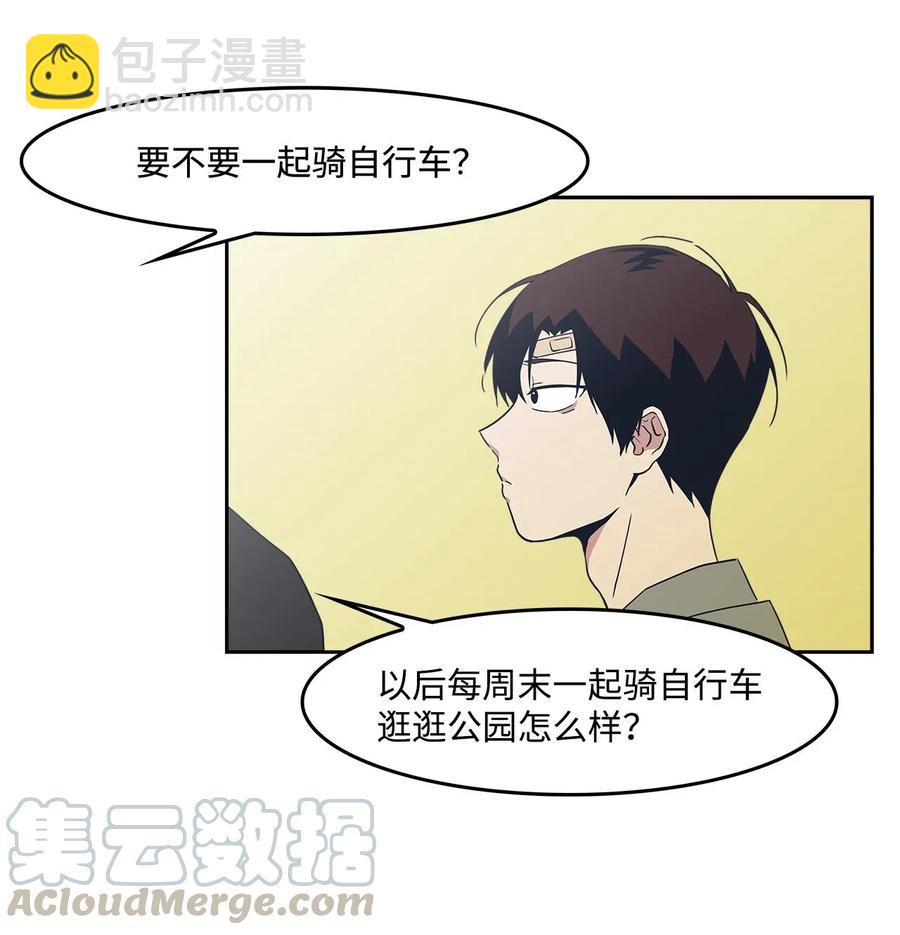 31 对爱人说的话(1/2)-第31话