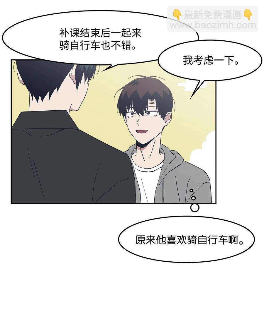 31 对爱人说的话(1/2)-第31话