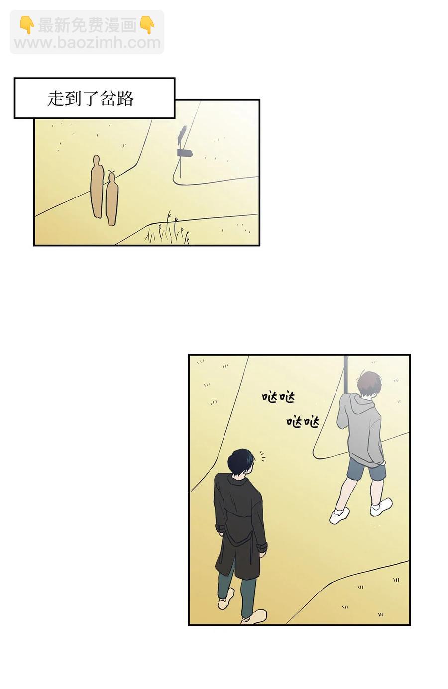 31 对爱人说的话(1/2)-第31话