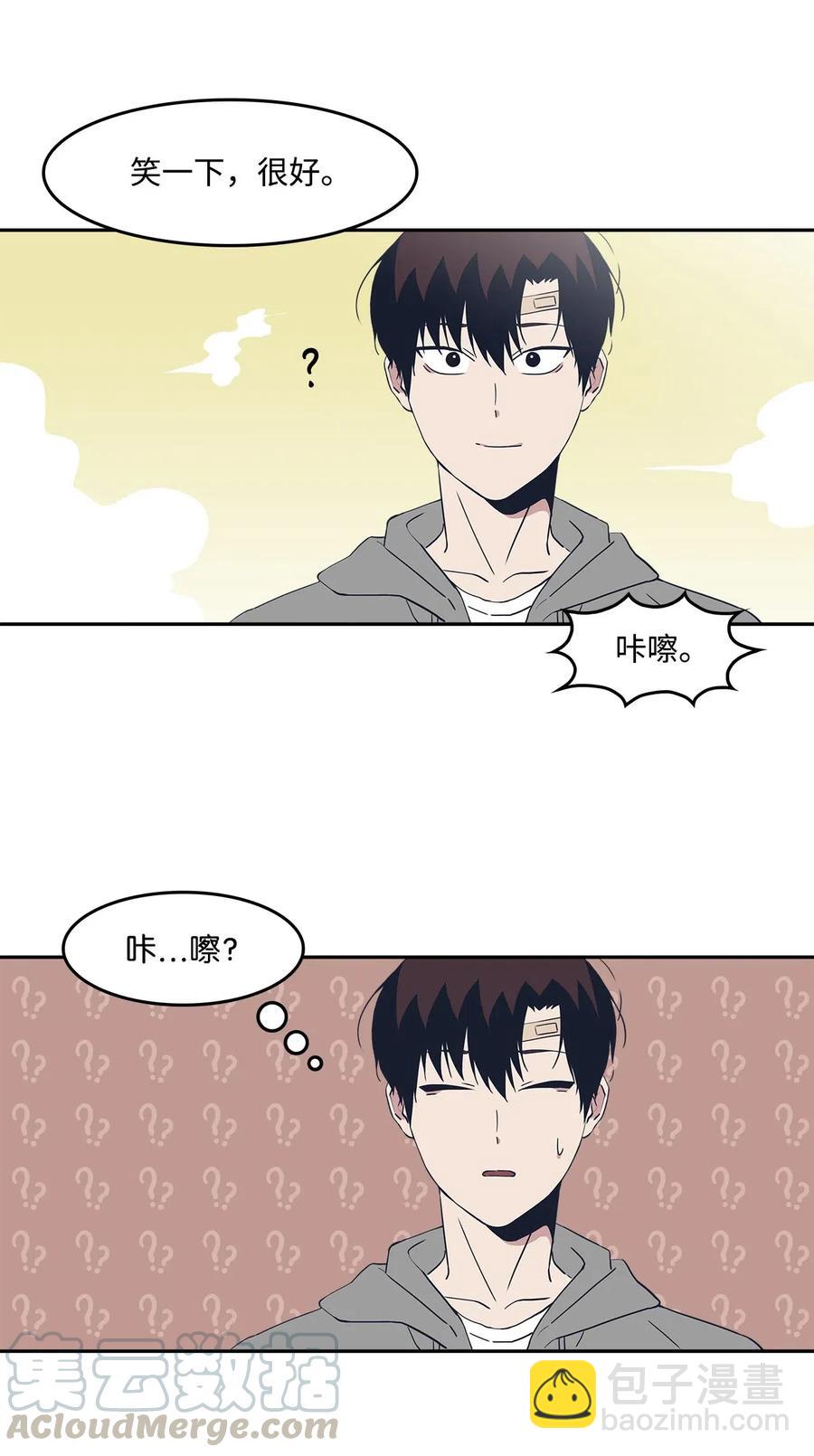 31 对爱人说的话(1/2)-第31话