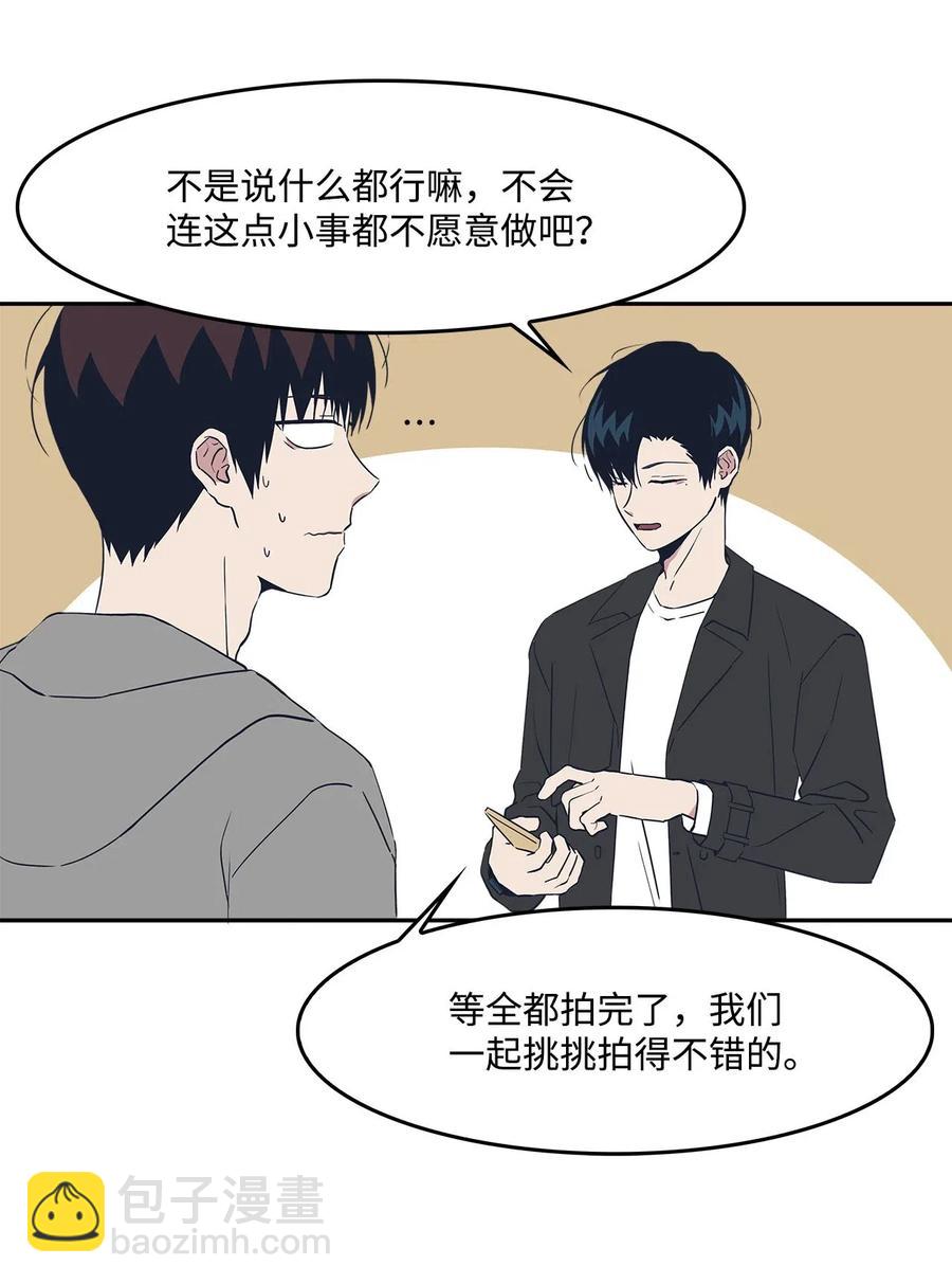 31 对爱人说的话(1/2)-第31话