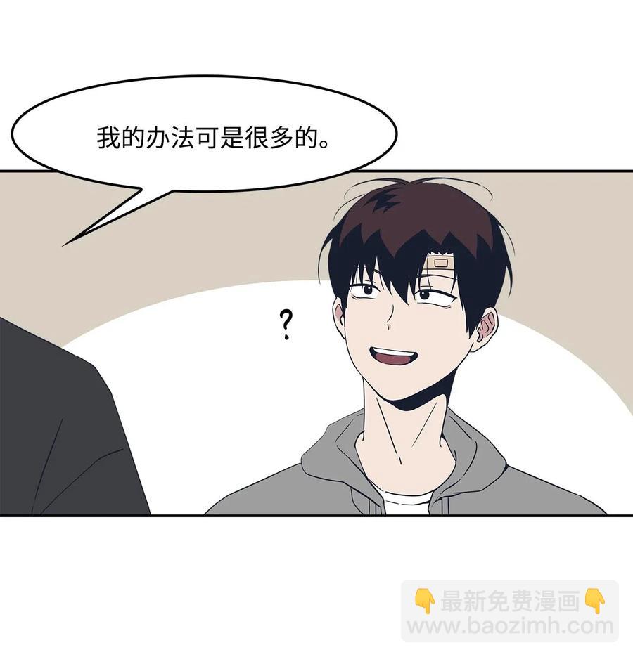 31 对爱人说的话(1/2)-第31话