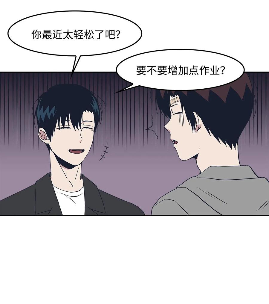 31 对爱人说的话(1/2)-第31话