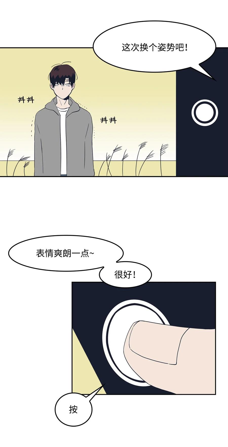 31 对爱人说的话(1/2)-第31话