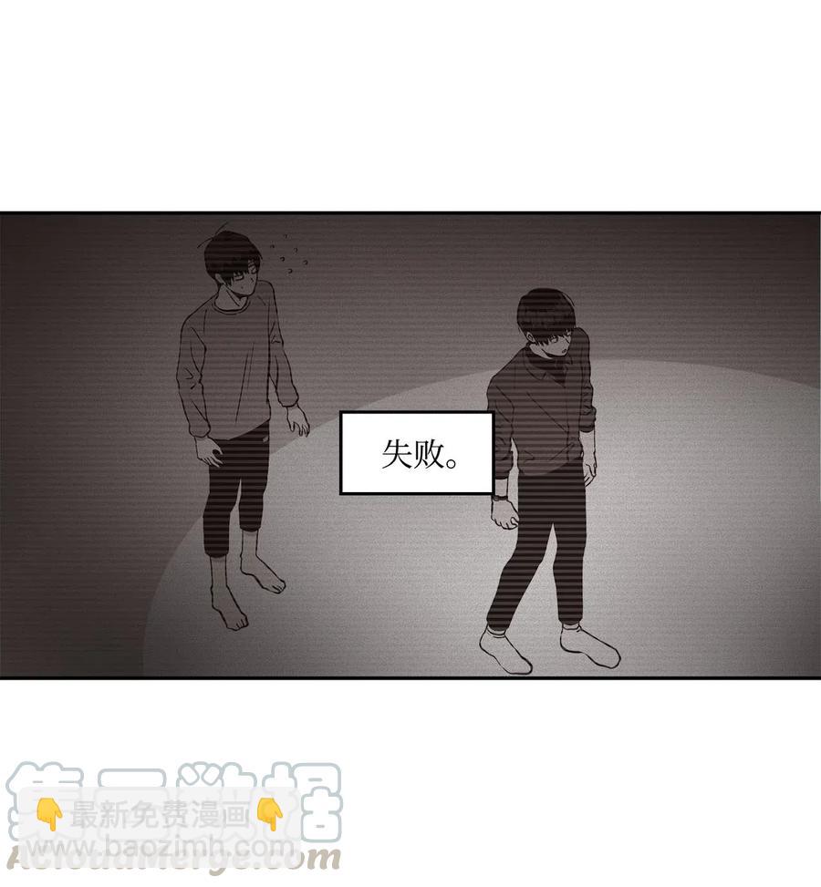 33 小小的反抗(1/2)-第33话