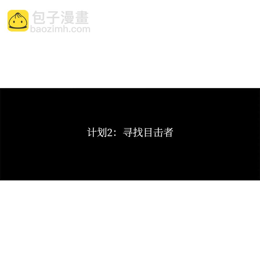 33 小小的反抗(1/2)-第33话