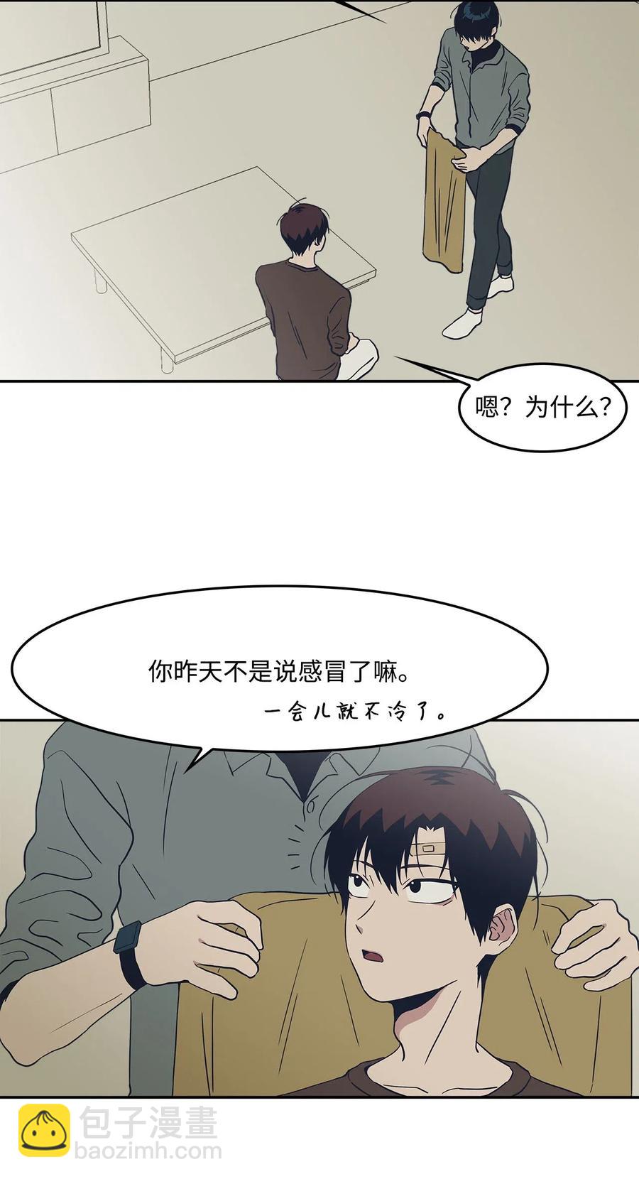 33 小小的反抗(1/2)-第33话