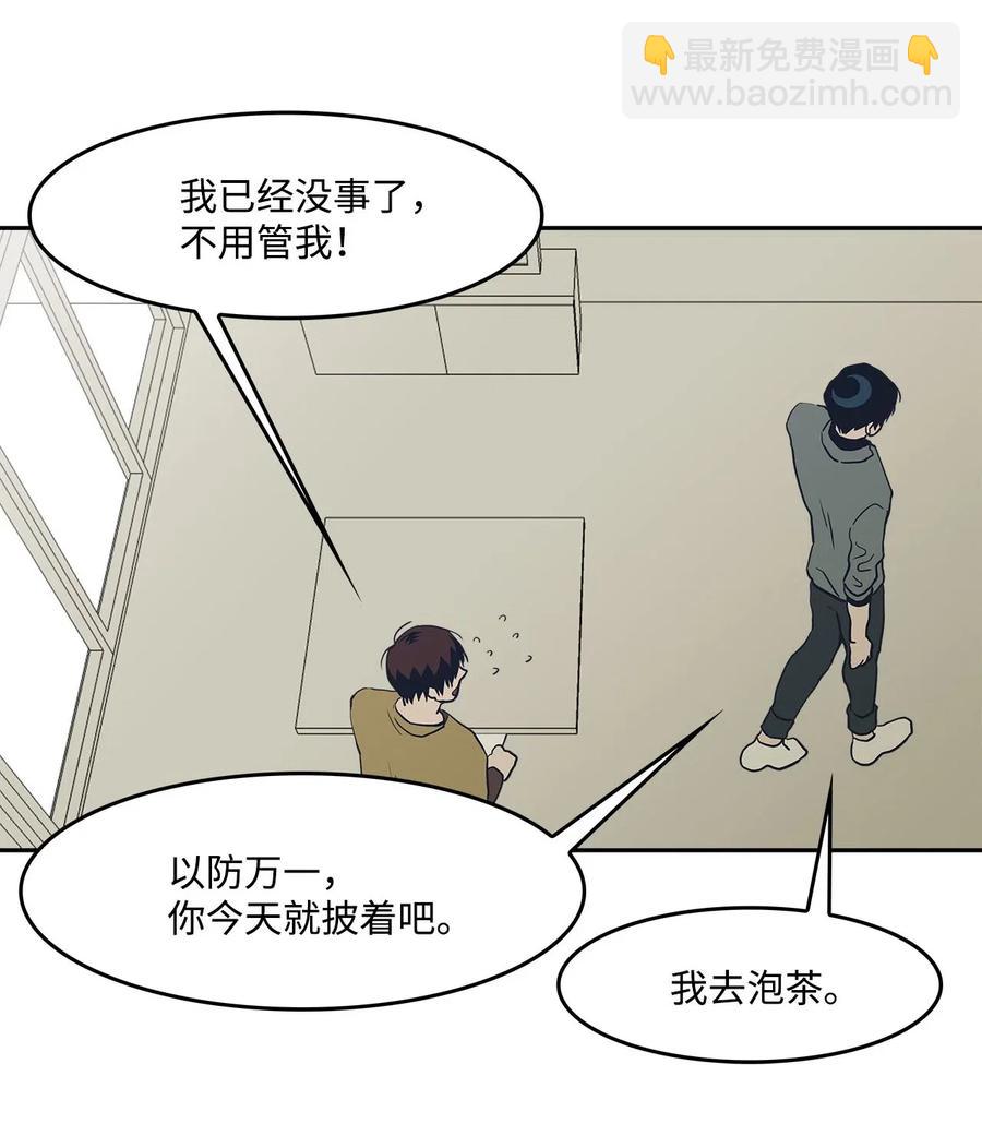 33 小小的反抗(1/2)-第33话