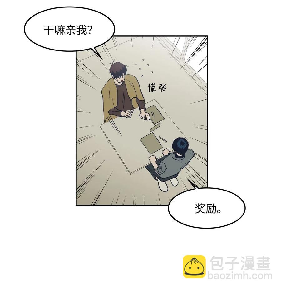 33 小小的反抗(1/2)-第33话