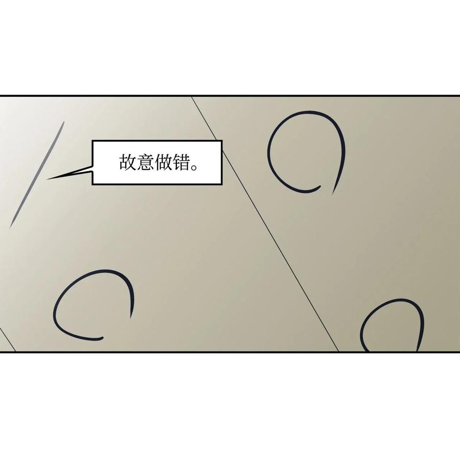 33 小小的反抗(1/2)-第33话