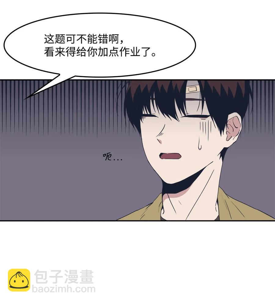 33 小小的反抗(1/2)-第33话