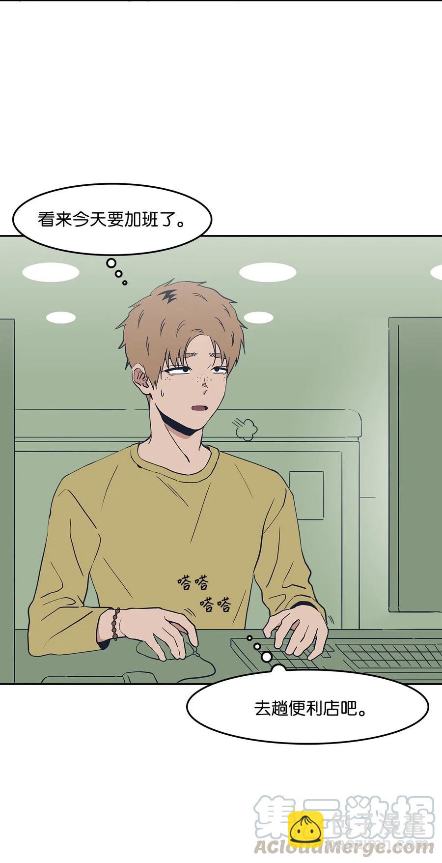 33 小小的反抗(1/2)-第33话