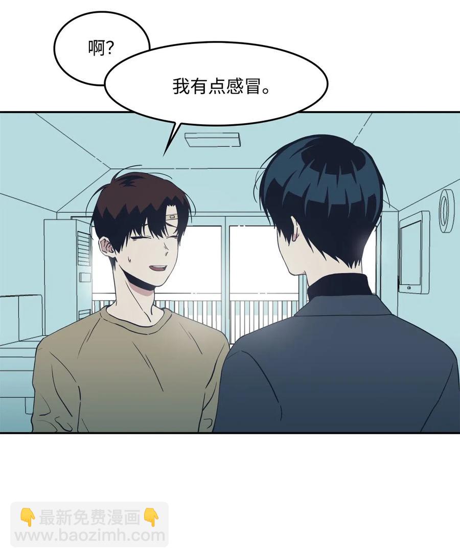 33 小小的反抗(1/2)-第33话