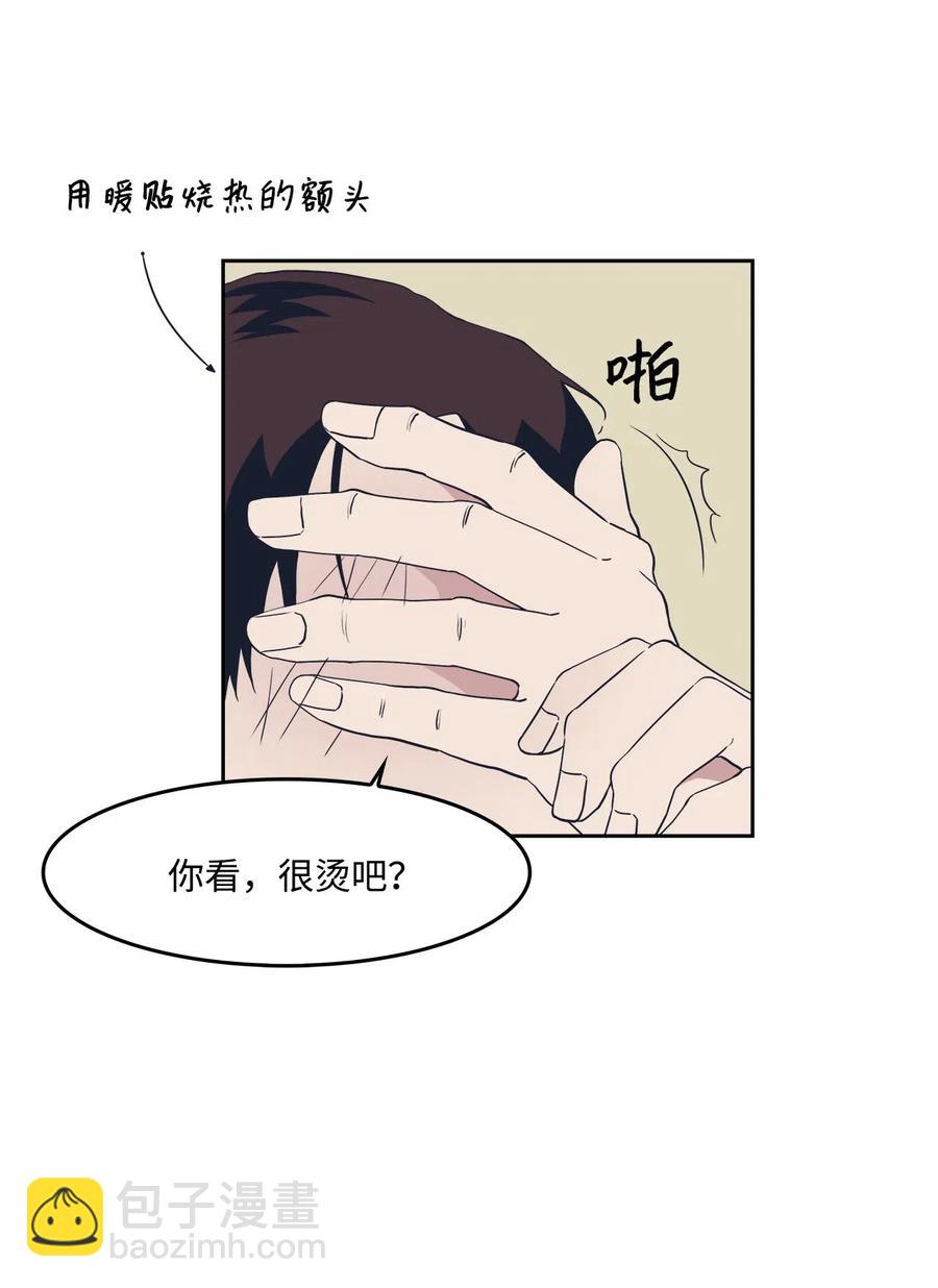 33 小小的反抗(1/2)-第33话