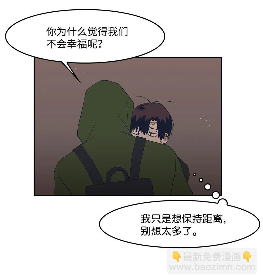 37 强行矫正(1/2)-第37话