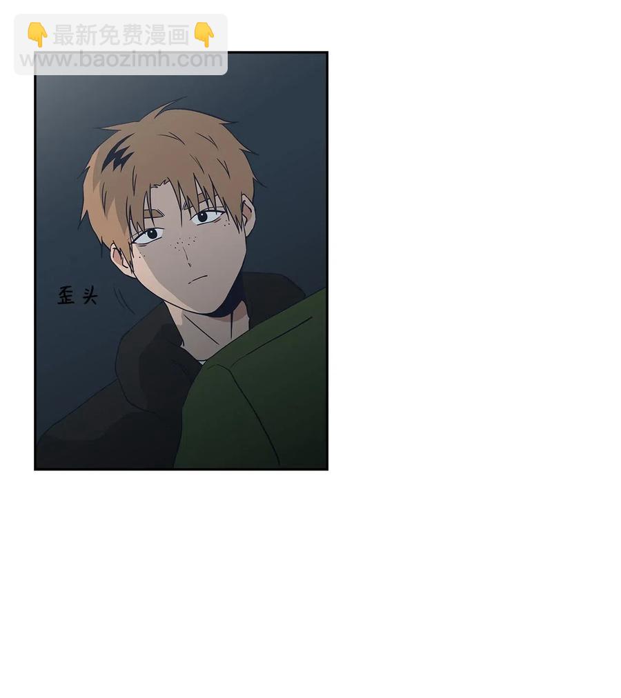 37 强行矫正(1/2)-第37话