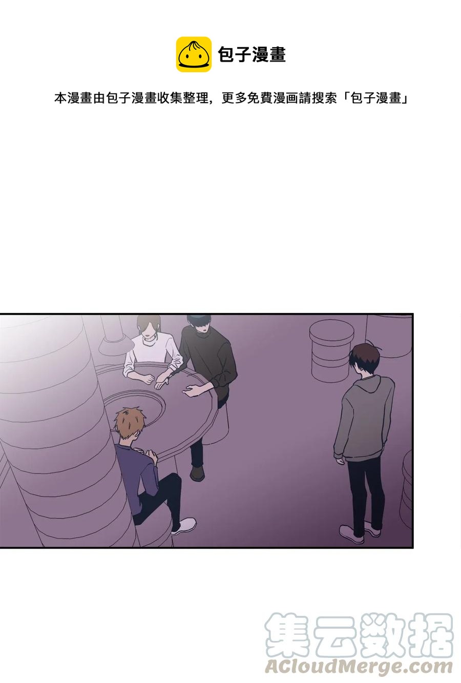 39 霸凌(1/2)-第39话