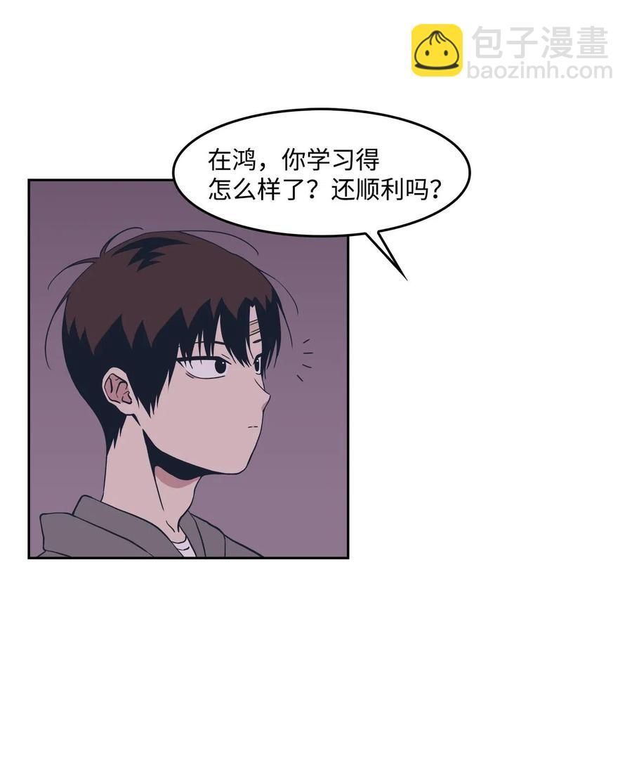 39 霸凌(1/2)-第39话