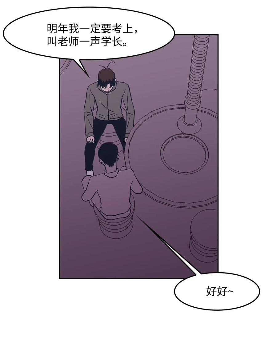 39 霸凌(1/2)-第39话