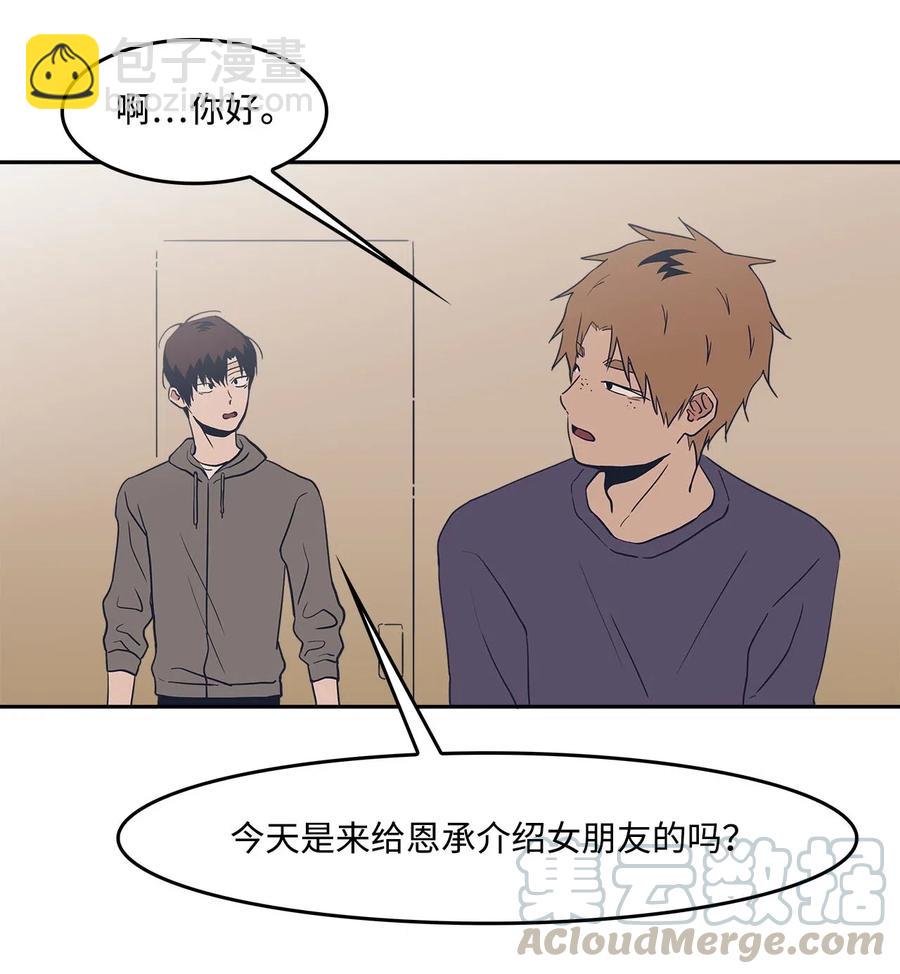 39 霸凌(1/2)-第39话