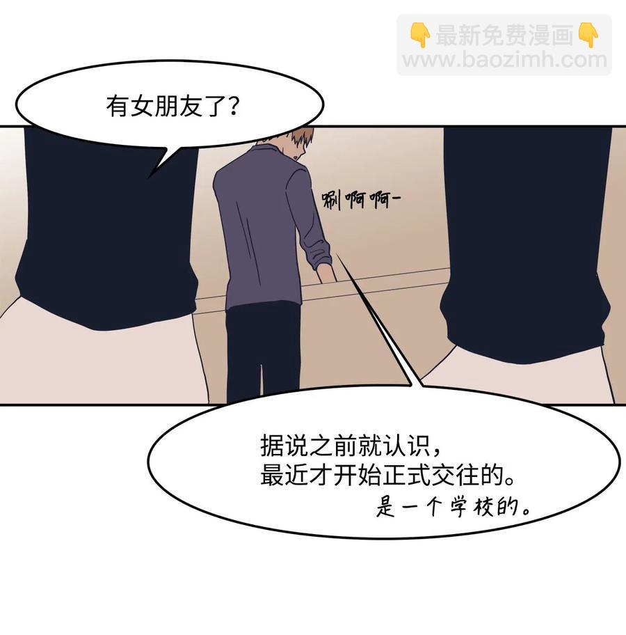 39 霸凌(1/2)-第39话