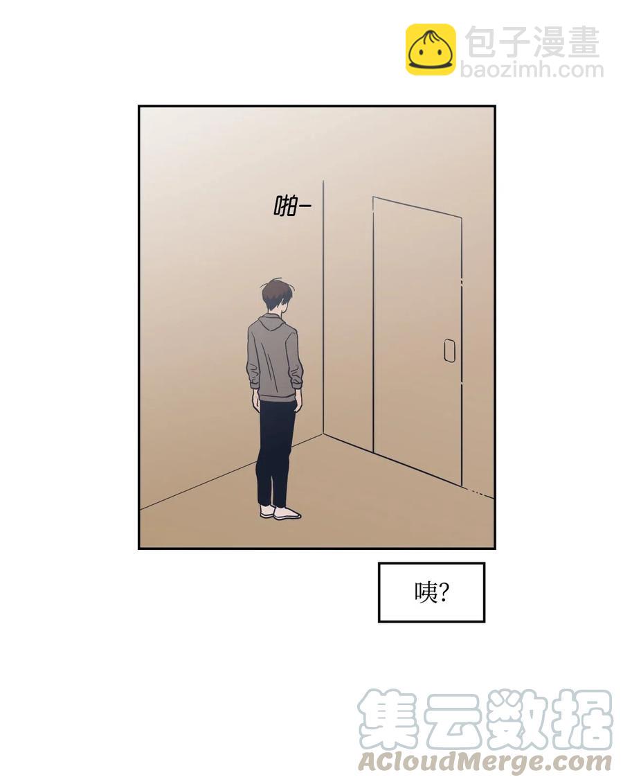 39 霸凌(1/2)-第39话