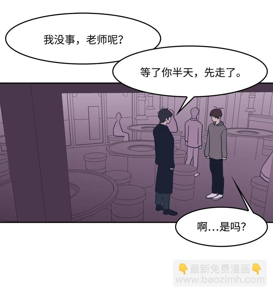 39 霸凌(1/2)-第39话