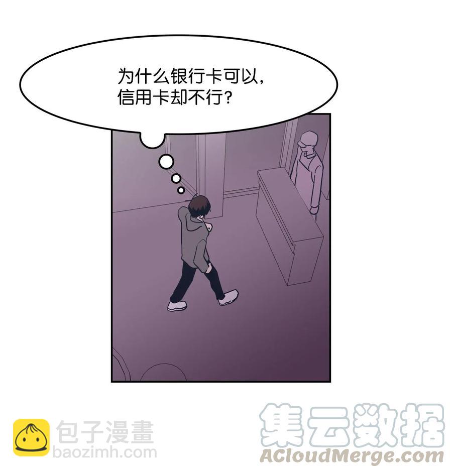 39 霸凌(1/2)-第39话