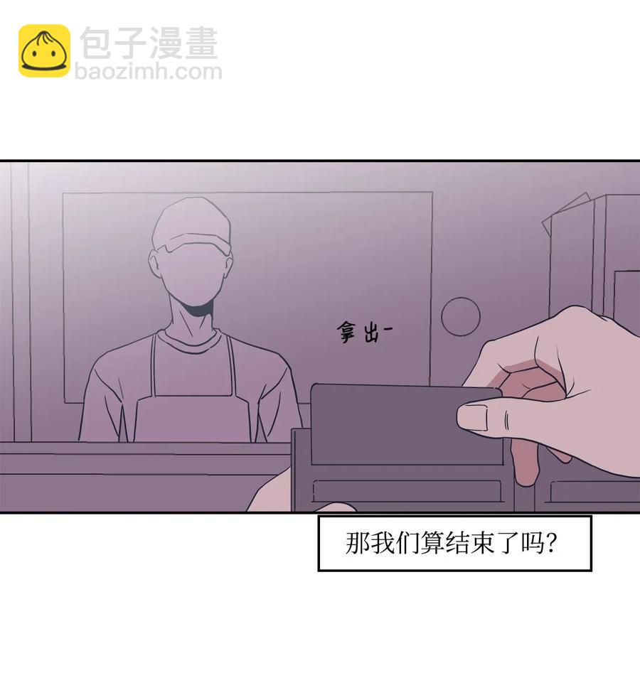 39 霸凌(1/2)-第39话