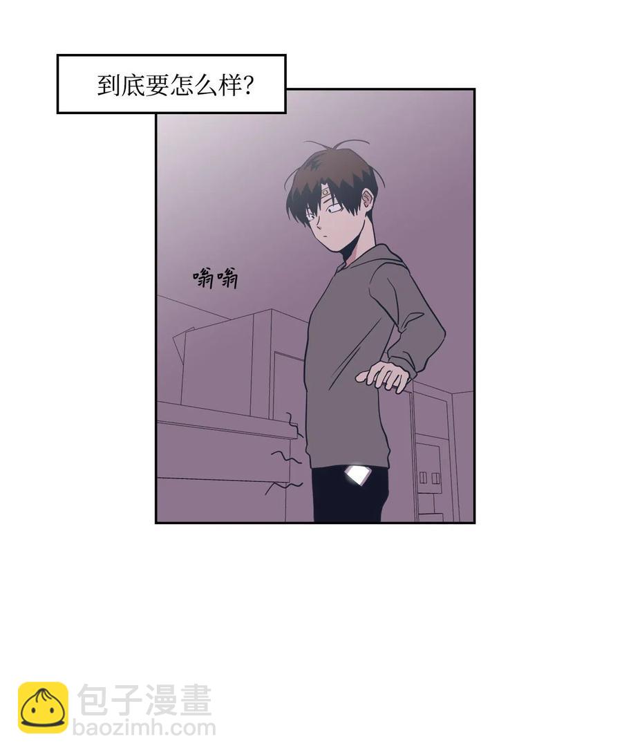 39 霸凌(1/2)-第39话