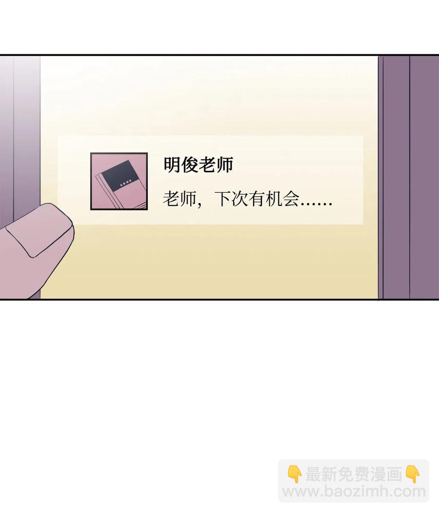 39 霸凌(1/2)-第39话