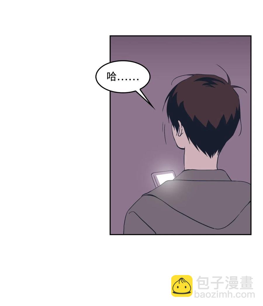 39 霸凌(1/2)-第39话