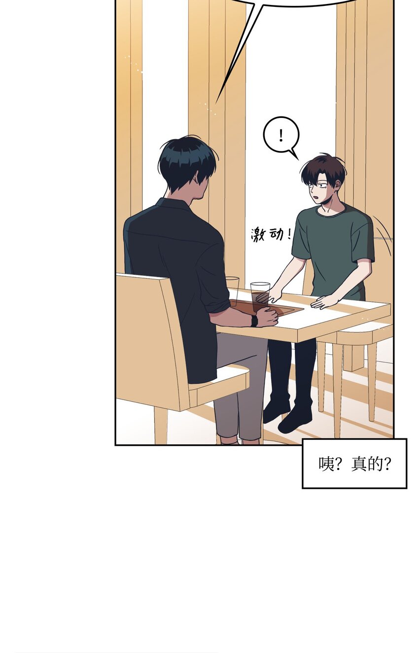 05 试用期(1/2)-第5话