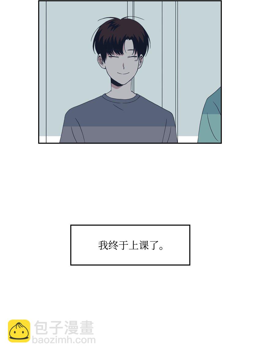 05 试用期(1/2)-第5话