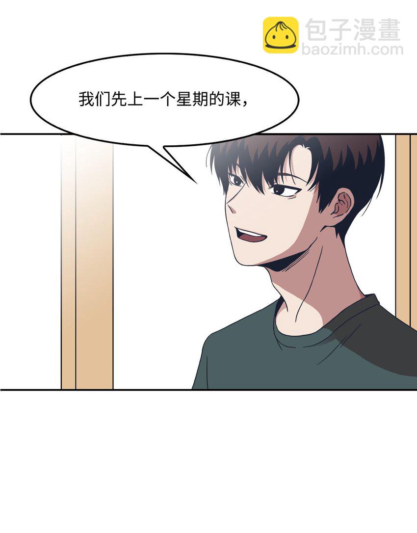 05 试用期(1/2)-第5话