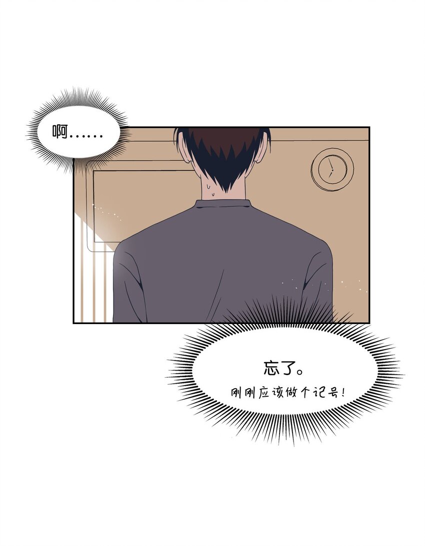 05 试用期(1/2)-第5话