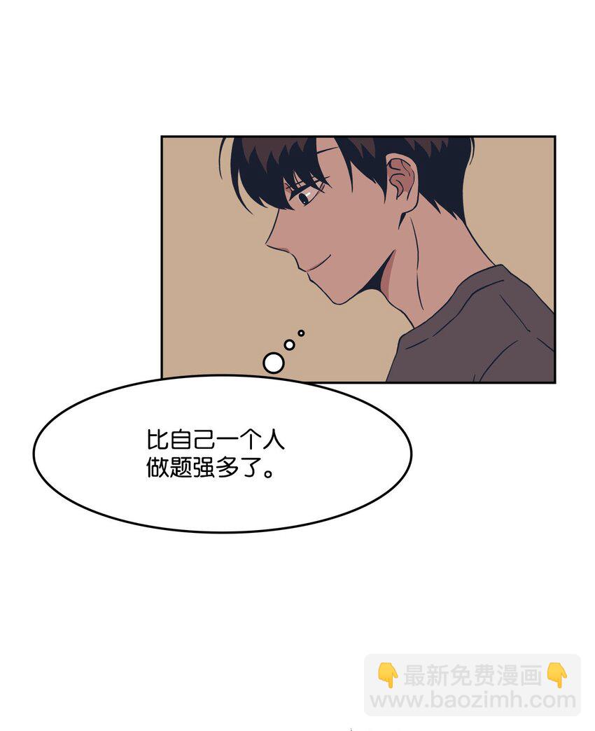 05 试用期(1/2)-第5话