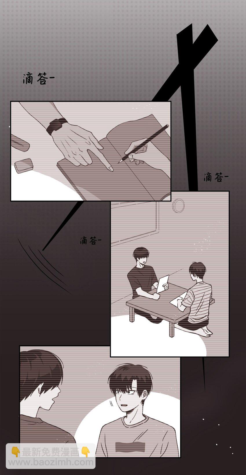 05 试用期(1/2)-第5话