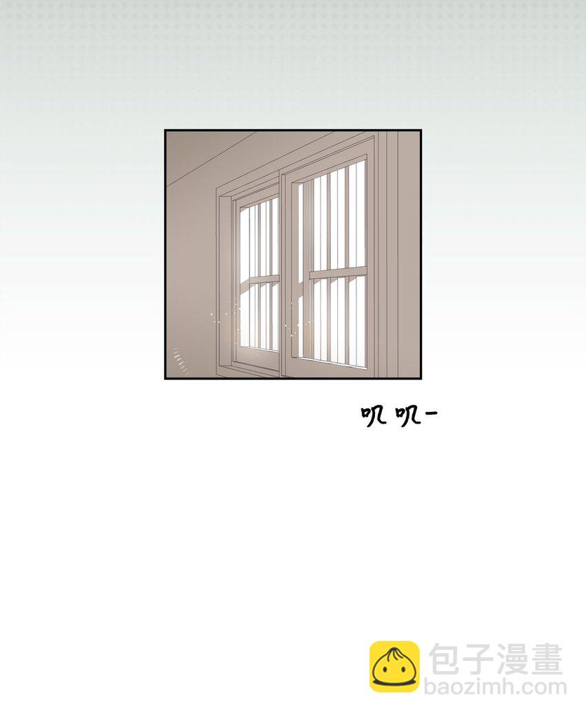 05 试用期(1/2)-第5话