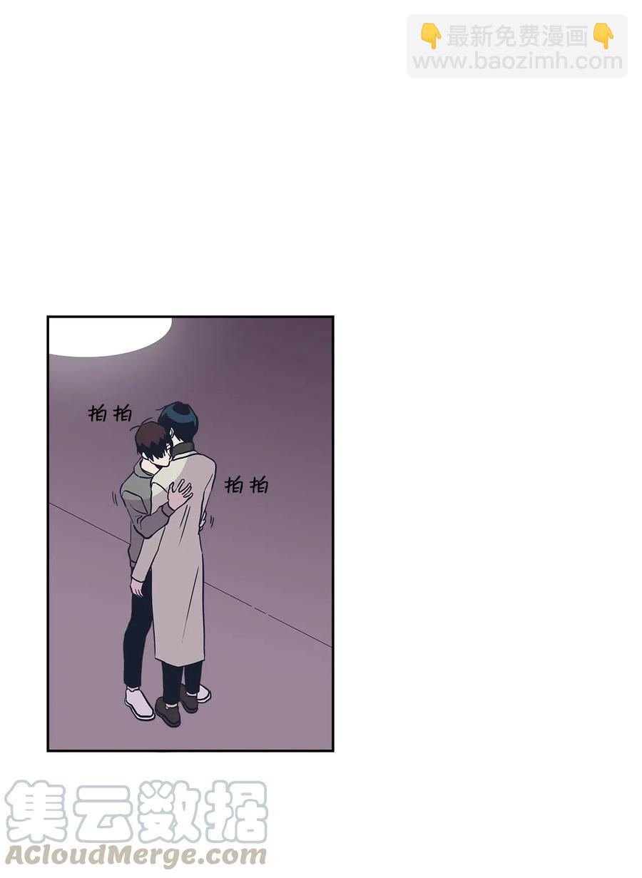 41 接吻邀请-第41话