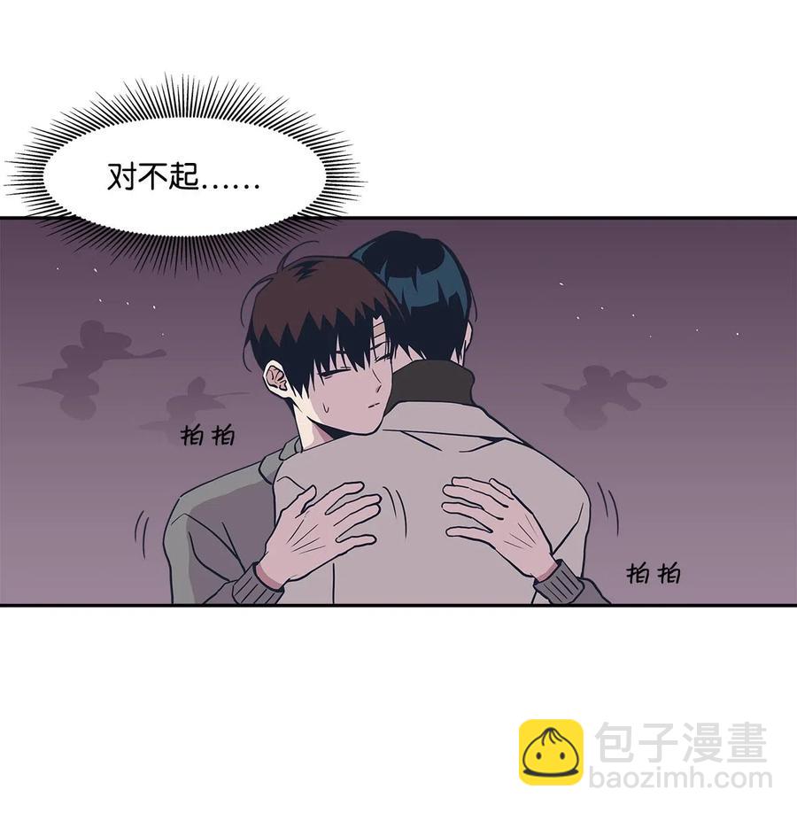 41 接吻邀请-第41话