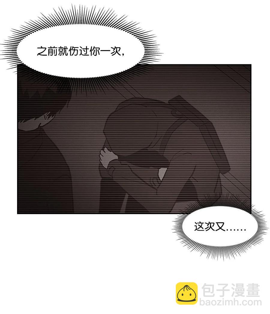 41 接吻邀请-第41话