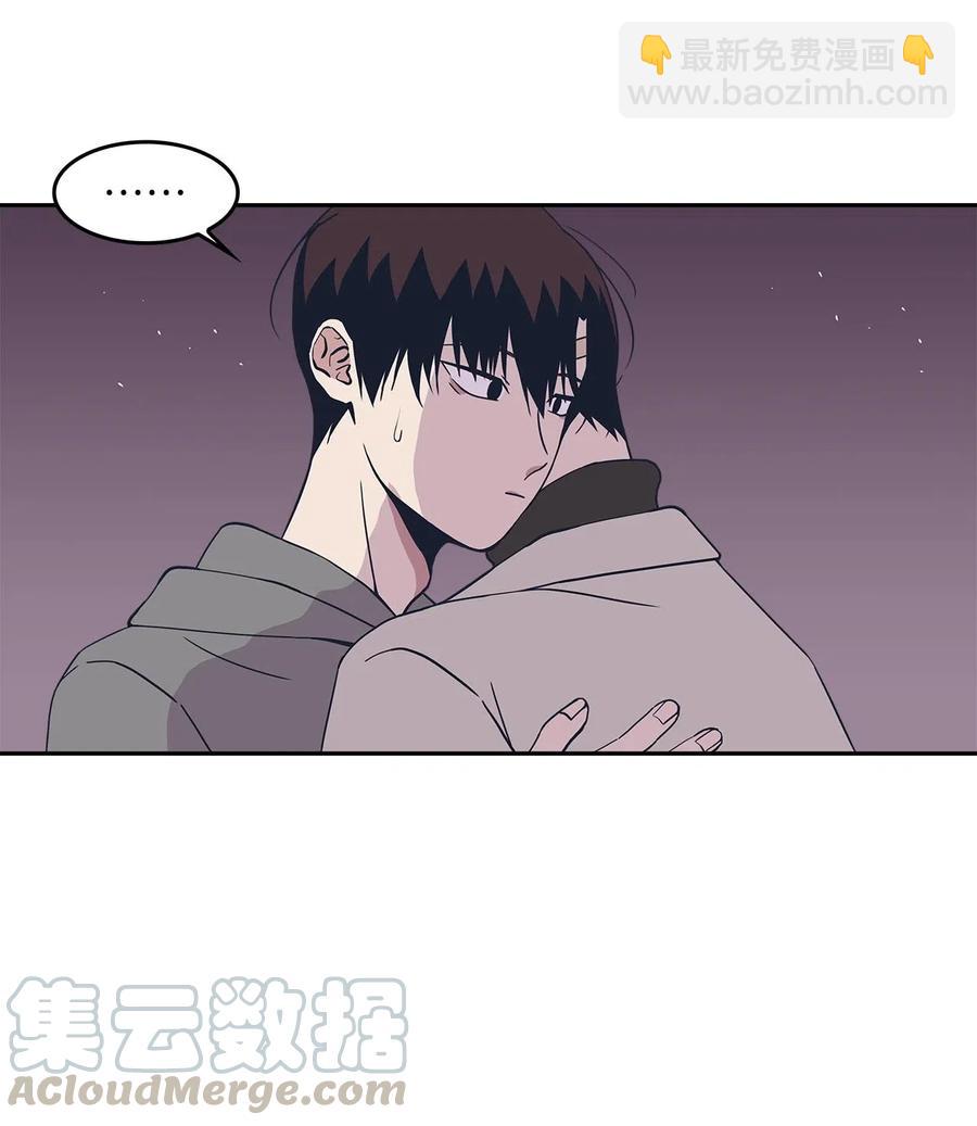 41 接吻邀请-第41话