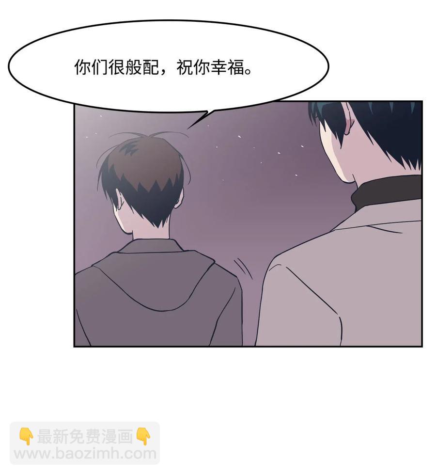 41 接吻邀请-第41话