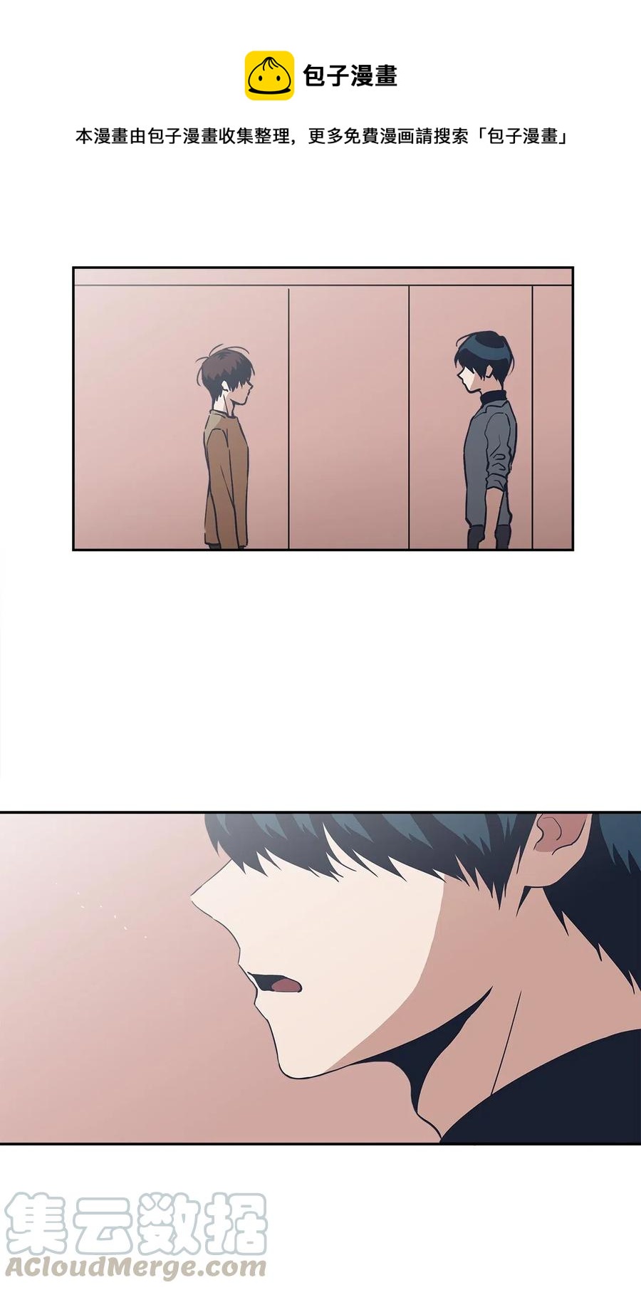 43 去旅游？-第43话