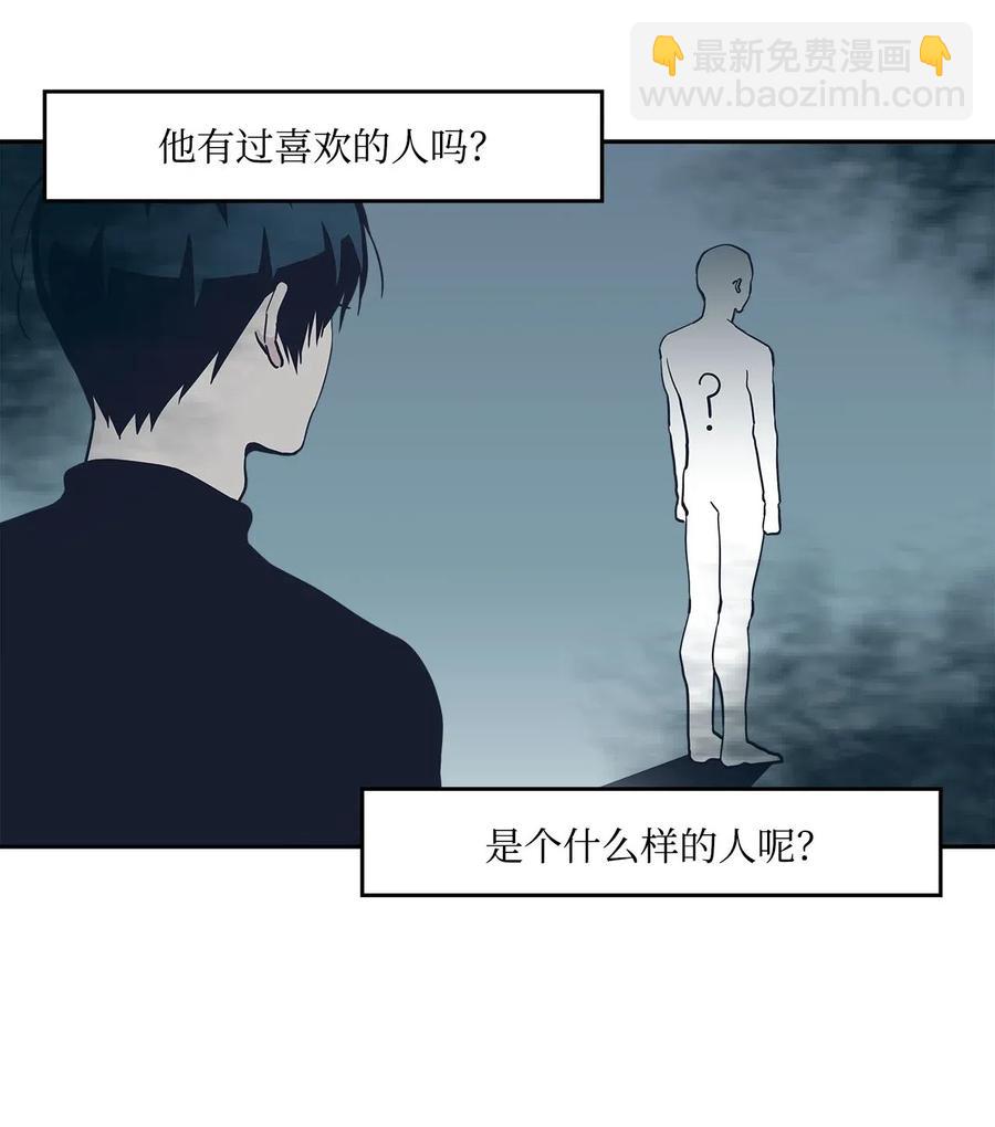 43 去旅游？-第43话