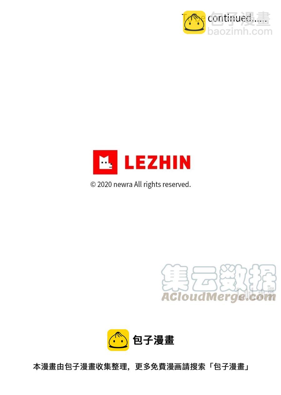 43 去旅游？-第43话