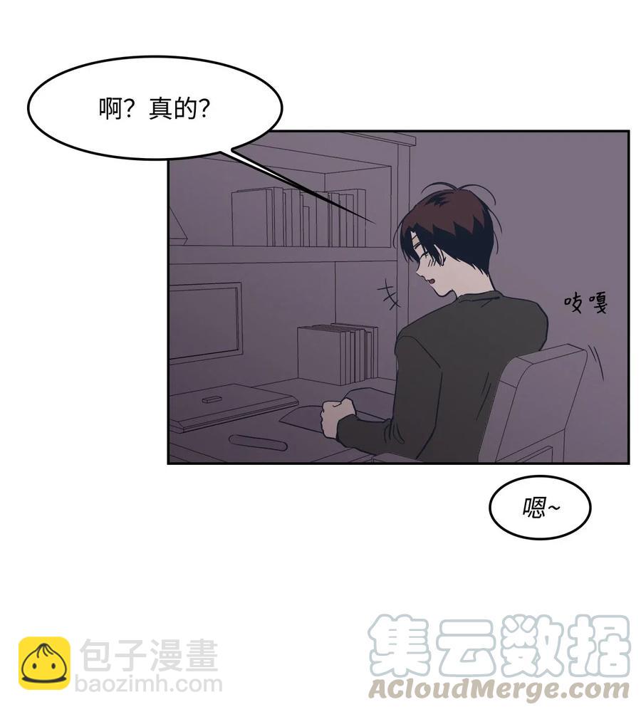 45 试试？(1/2)-第45话