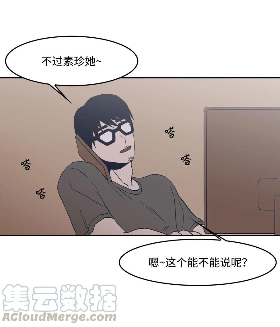 45 试试？(1/2)-第45话