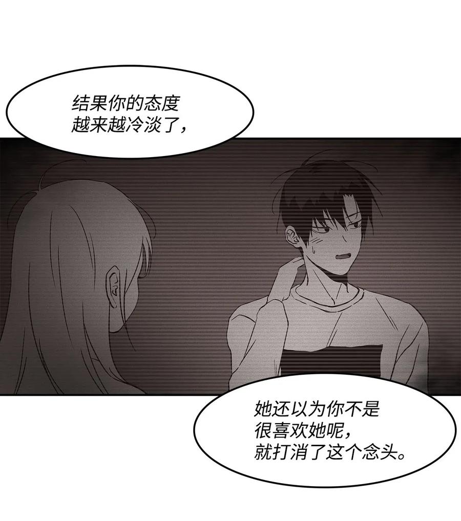 45 试试？(1/2)-第45话